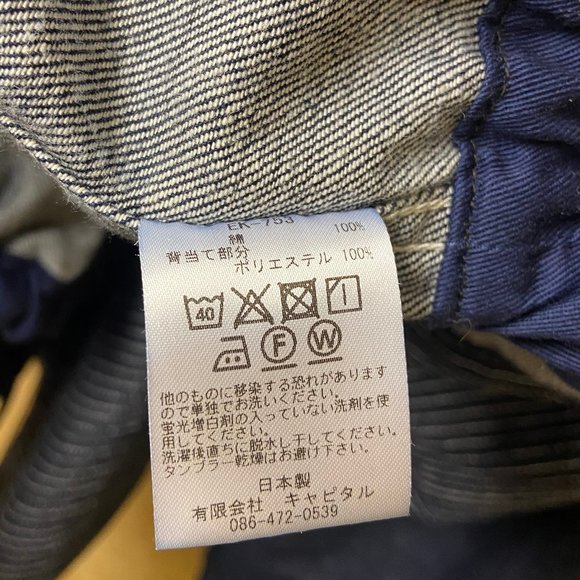 Kapital 10oz Denim Ring Coat - Picture 9 of 16